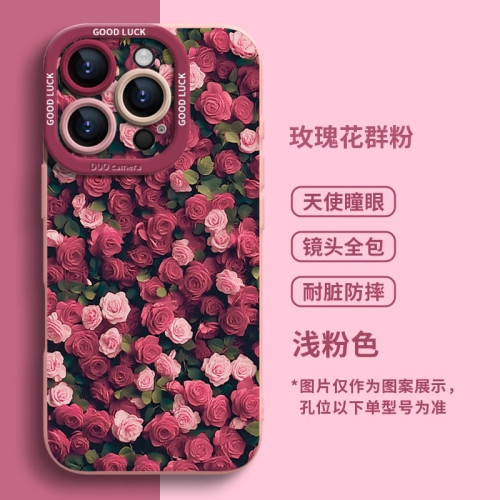 玫瑰花群適用蘋果16promax手機殼2025新款iPhone16pro簡約15PLUS 玫瑰花群適用蘋果16promax手機殼2025新款iPhone16pro簡約15PLUS