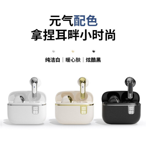 新款NE-108數顯無線藍牙耳機久戴不痛降噪入耳式長續航高音質