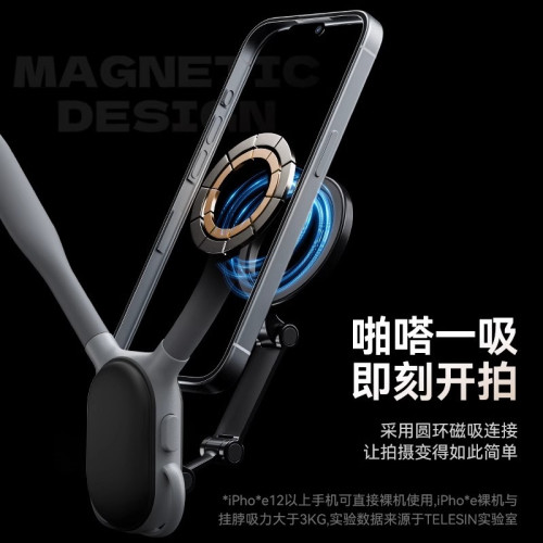 泰迅二代max磁吸掛脖手機支架運動可折曡釣魚旅行掛脖式手機支架