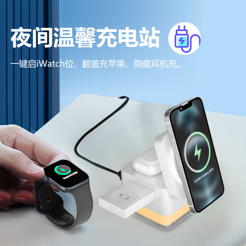 15w磁吸三合一無線充適用蘋果手機magsafe無線充耳機手錶充電