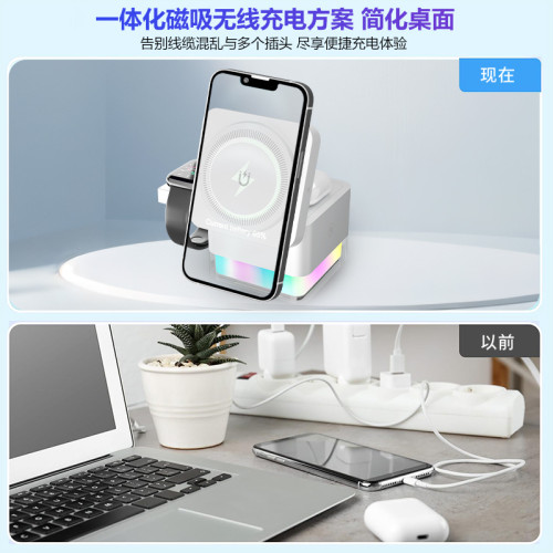 15w磁吸三合一無線充適用蘋果手機magsafe無線充耳機手錶充電
