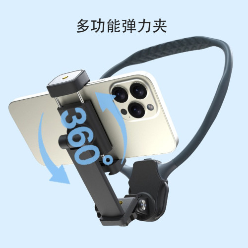 新款手機掛脖支架第一視角VLOG影片拍攝適用運動相機防抖掛脖支架