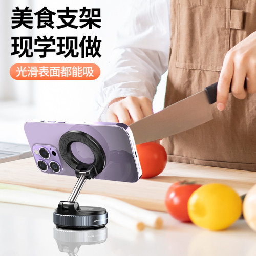 磁吸車用手機支架 真空雙向吸附汽車支撐架折曡電動磁吸支架