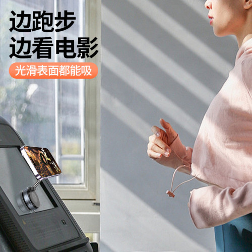 磁吸車用手機支架 真空雙向吸附汽車支撐架折曡電動磁吸支架