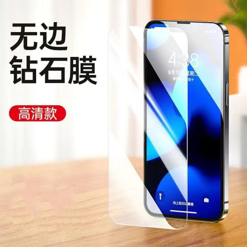 適用蘋果16promax鋼化膜iPhone15全屏膜ip14防窺13防塵高清手機膜