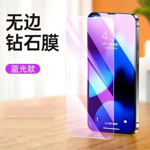 適用蘋果16promax鋼化膜iPhone15全屏膜ip14防窺13防塵高清手機膜