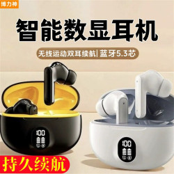 2024爆款895B 新品數顯無線藍牙運動降噪ANC無延遲遊戯藍牙耳機