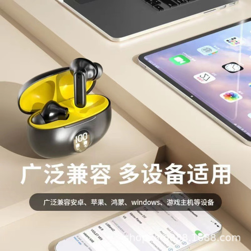 2024爆款895B 新品數顯無線藍牙運動降噪ANC無延遲遊戯藍牙耳機