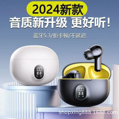 2024爆款895B 新品數顯無線藍牙運動降噪ANC無延遲遊戯藍牙耳機