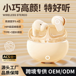 柏林之音2025新款藍牙耳機入耳式無線長續航跑步運動適用蘋果華爲