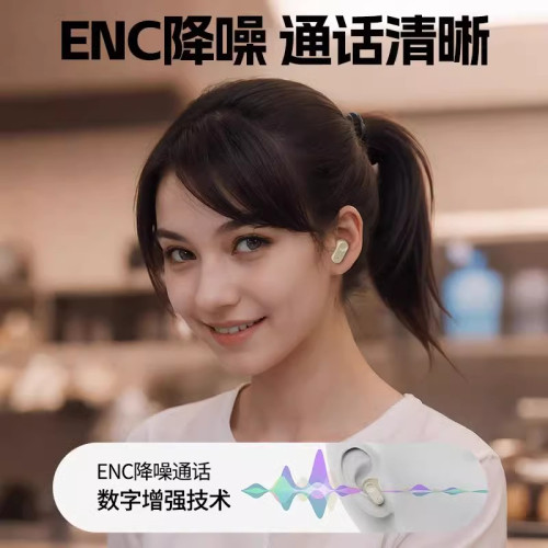 柏林之音2025新款藍牙耳機入耳式無線長續航跑步運動適用蘋果華爲