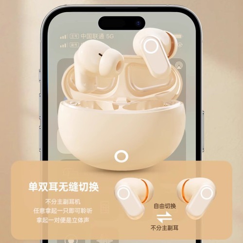 柏林之音2025新款藍牙耳機入耳式無線長續航跑步運動適用蘋果華爲