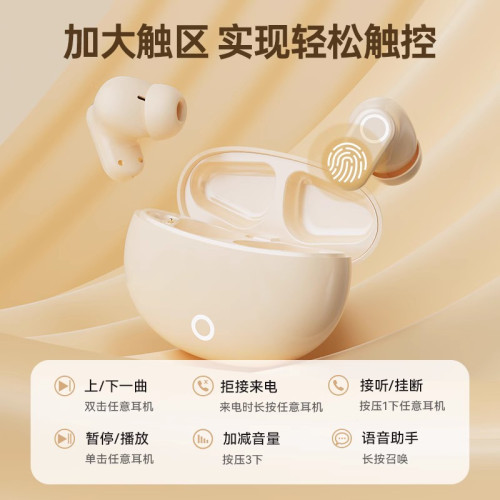 柏林之音2025新款藍牙耳機入耳式無線長續航跑步運動適用蘋果華爲