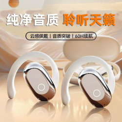 2025新款時尚好用無線掛耳式藍牙耳機運動降噪不入耳超長續航運動