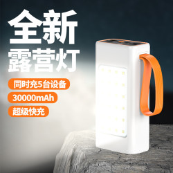 大容量充電寶66W超級快充自帶線10萬安培數顯戶外行動電源