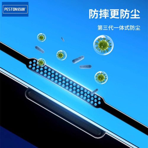 適用iPhone蘋果16Pro鋼化膜15/14/12/13Promax全螢幕保護護貼膜