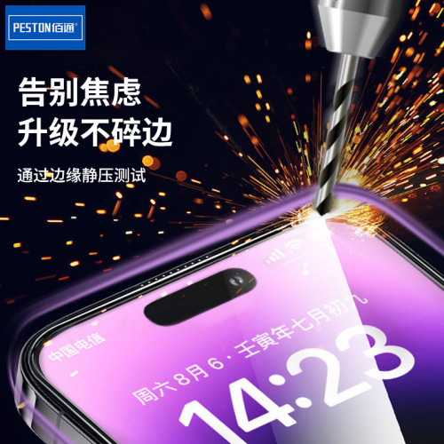 適用iPhone蘋果16Pro鋼化膜15/14/12/13Promax全螢幕保護護貼膜