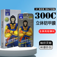 適用iPhone 18Pro手機17蘋果16高鋁14大弧15塗油13防靜電12鋼化膜