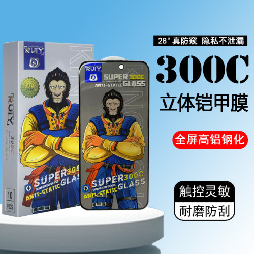 適用iPhone 17手機11蘋果16高鋁14大弧15pro塗油13防靜電12鋼化膜 適用iPhone 17手機11蘋果16高鋁14大弧15pro塗油13防靜電12鋼化膜