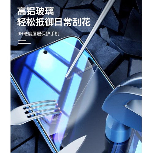 適用iPhone 17手機11蘋果16高鋁14大弧15pro塗油13防靜電12鋼化膜 適用iPhone 17手機11蘋果16高鋁14大弧15pro塗油13防靜電12鋼化膜