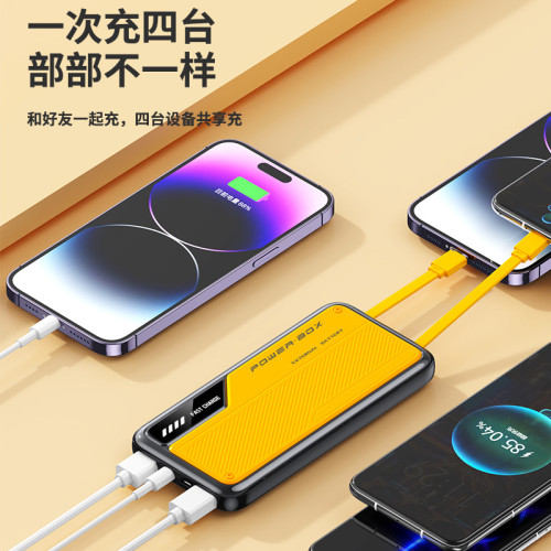新款自帶雙線機甲風充電寶大容量可攜式出行禮品行動電源