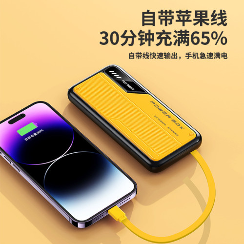 新款自帶雙線機甲風充電寶大容量可攜式出行禮品行動電源