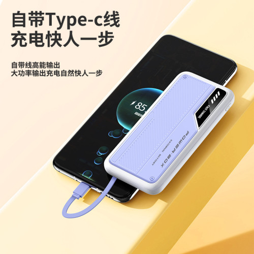 新款自帶雙線機甲風充電寶大容量可攜式出行禮品行動電源