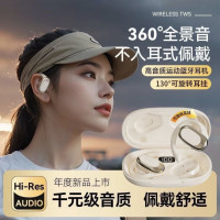 2025新款時尚526y無線掛耳式藍牙耳機運動降噪不入耳超長續航運動