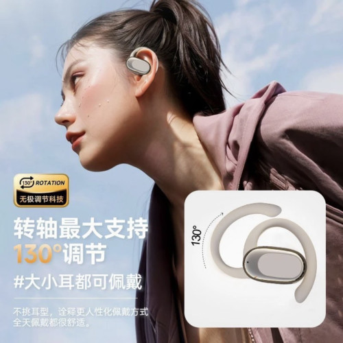 2025新款時尚526y無線掛耳式藍牙耳機運動降噪不入耳超長續航運動 2025新款時尚526y無線掛耳式藍牙耳機運動降噪不入耳超長續航運動