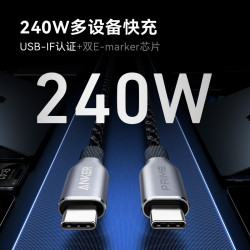 Anker Prime安克240W雙typeC數據線適用安卓筆記型電腦 88E2 1.8M