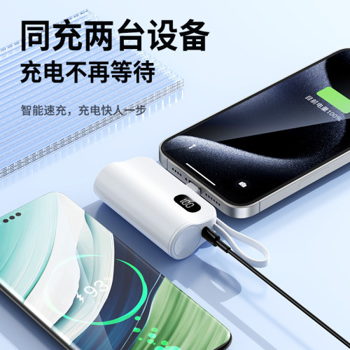 新款雙插頭數顯可攜式迷你膠囊支架自帶線充電寶10000安培