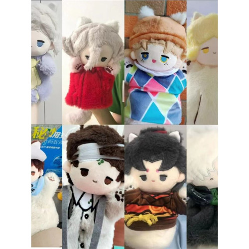 第五人格同人正版系列約瑟夫守墓醫生教授紅夫人棉花娃娃可愛手偶