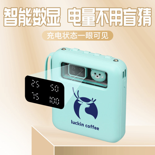 3C認証 充電寶20000安培自帶線快充迷你行動電源power bank