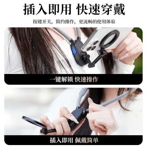 爆款戶外防抖掛脖支撐架金屬手機支架新POV第一視角運動拍攝減震
