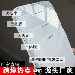 適用蘋果17全透明鋼化膜16pro保護膜15手機膜14全屏13/12手機11xr