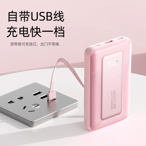 3C認証可上飛機高鐵20000超大容量超薄充電寶快充自帶線行動電源