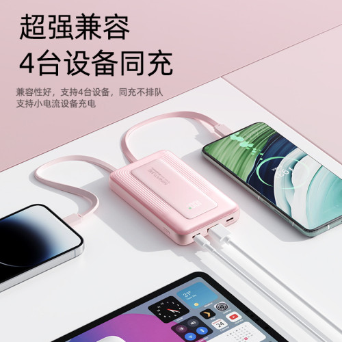 3C認証可上飛機高鐵20000超大容量超薄充電寶快充自帶線行動電源