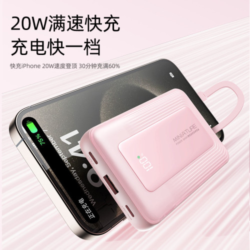 3C認証可上飛機高鐵20000超大容量超薄充電寶快充自帶線行動電源