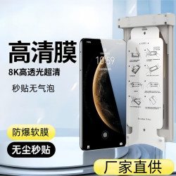 適用華爲mate60手機高清鋼化膜pura70無塵秒貼pro防媮窺40e手機膜