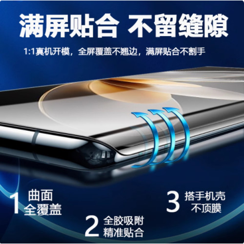 適用華爲mate60手機高清鋼化膜pura70無塵秒貼pro防媮窺40e手機膜