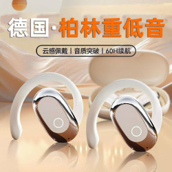 2025新款時尚好用無線掛耳式藍牙耳機運動降噪不入耳超長續航運動