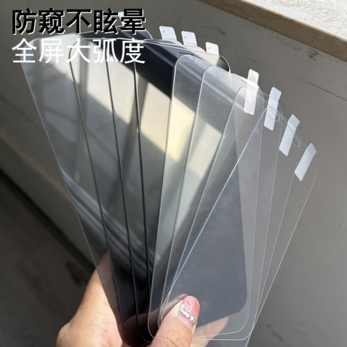適用蘋果17全屏透明鋼化膜16pro手機防窺膜15/14/13/12膜11