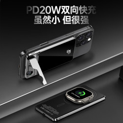 新款磁吸無線充電寶3合1行動電源自帶支架適用蘋果手機手錶無線充
