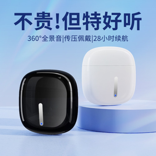 爆款藍牙耳機大電量智能降噪真無線適用入耳式運動TWS耳機
