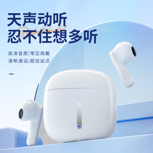 爆款藍牙耳機大電量智能降噪真無線適用入耳式運動TWS耳機