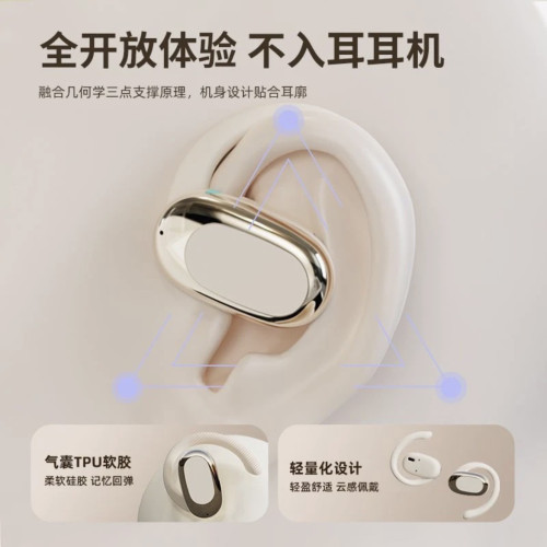 【柏林之聲】2025藍牙耳機526y立體環繞高清通話降噪長續航