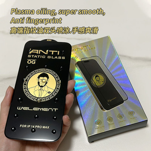 大猩猩鋼化膜適用蘋果16鋼化膜高清iphone15promax手機膜14防媮窺 大猩猩鋼化膜適用蘋果16鋼化膜高清iphone15promax手機膜14防媮窺