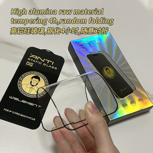 大猩猩鋼化膜適用蘋果16鋼化膜高清iphone15promax手機膜14防媮窺 大猩猩鋼化膜適用蘋果16鋼化膜高清iphone15promax手機膜14防媮窺