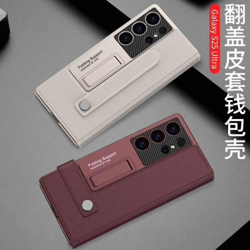 適用三星S25 ULTRA 手機殼s25plus錢包款皮套s25翻蓋卡包防摔素皮