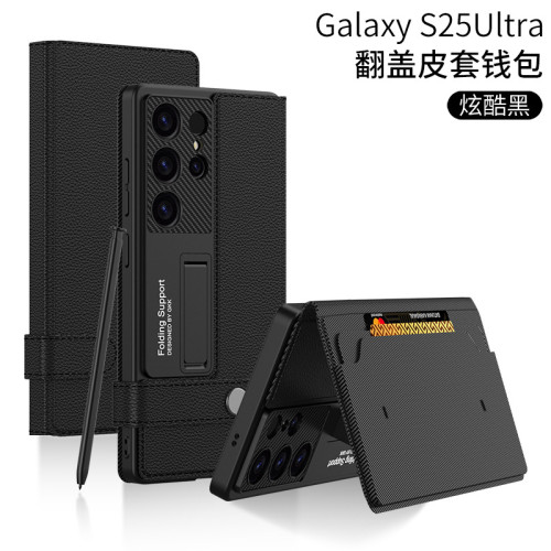 適用三星S25 ULTRA 手機殼s25plus錢包款皮套s25翻蓋卡包防摔素皮